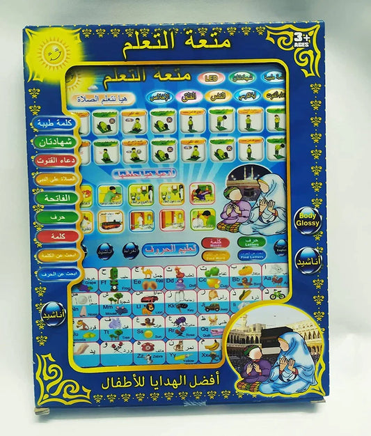Islamic Learning Tablet