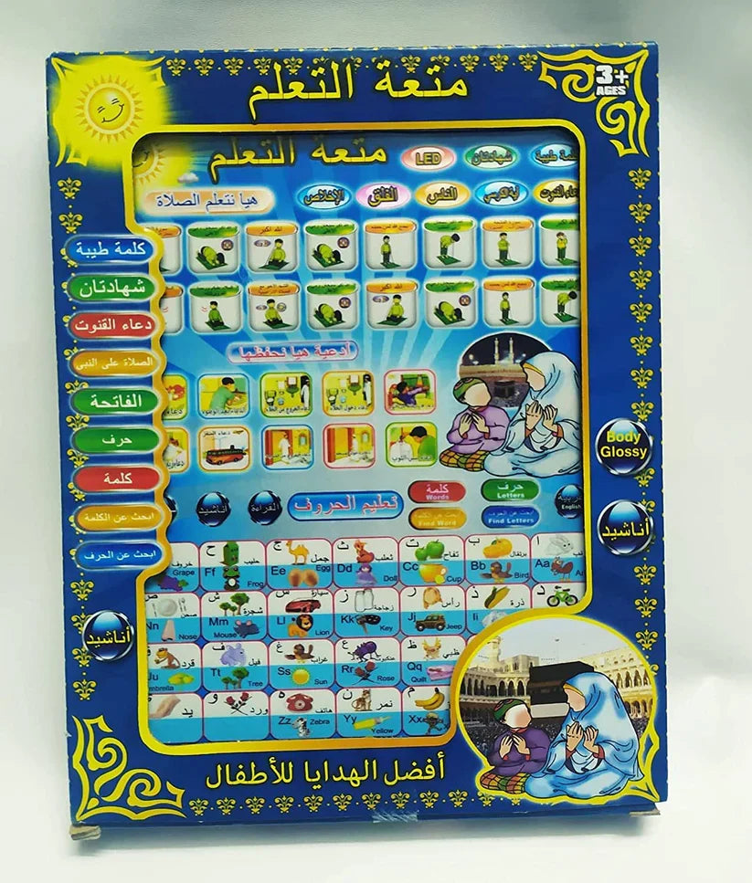Islamic Learning Tablet